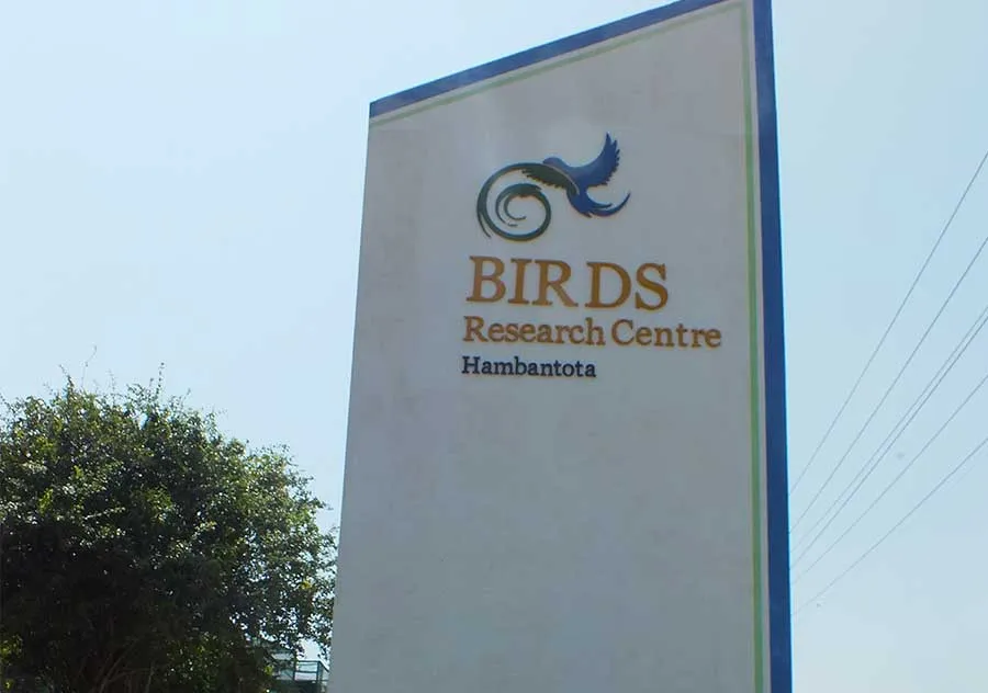Entrance signage of the Birds Research Centre at Hambantota Birds Park, Sri Lanka