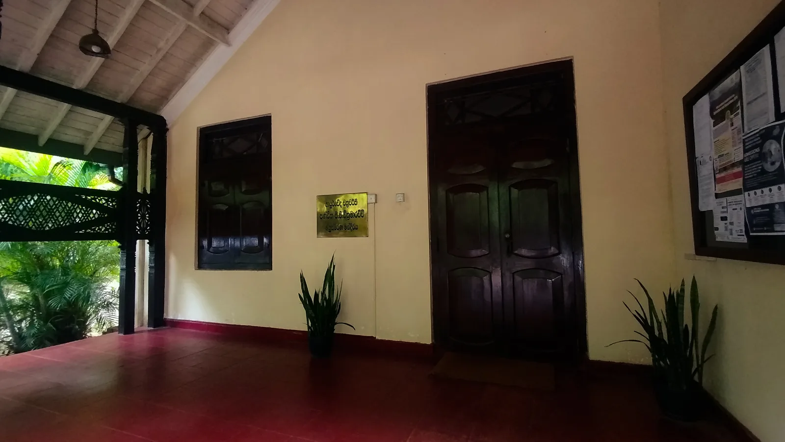 Sinhala brass plaque naming the Ayurveda Chakravarthi Pandith G. P. Wickramarachchi Memorial Building at Yakkala