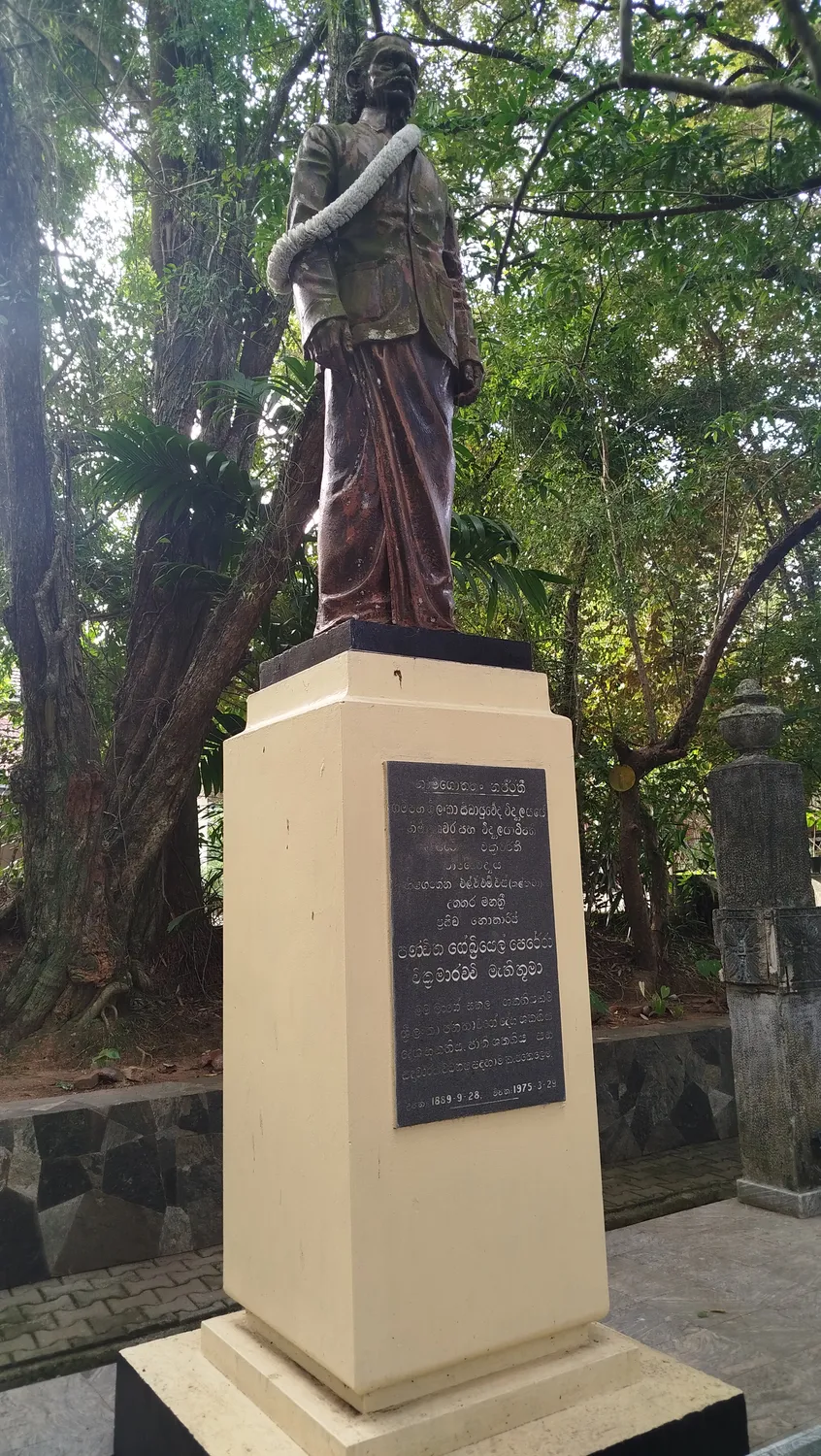 Inscribed plinth of the G. P. Wickramarachchi memorial statue at Gampaha Wickramarachchi University of Indigenous Medicine, Yakkala